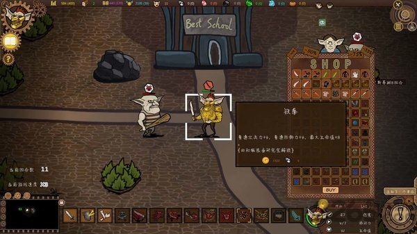 哥布林时代安卓中文版 哥布林时代手游下载