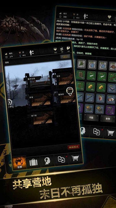 幸存之地生存挑战手游 幸存之地生存挑战官方版下载