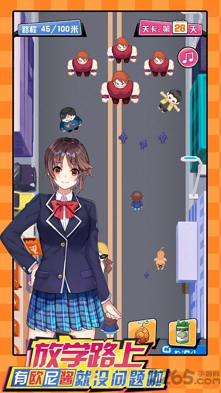 放学路上有欧尼酱就没问题了最新版 放学路上有欧尼酱就没问题了游戏