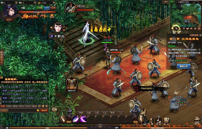 问天之战手游最新版 问天之战手游最新版下载