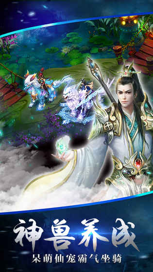 妖神诛仙最新版 妖神诛仙最新版