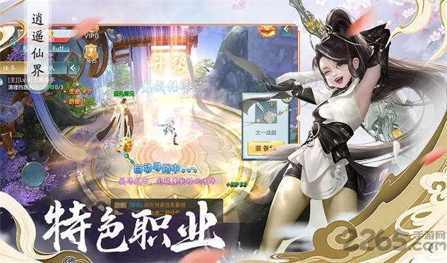 山海经人猿崛起官方版 山海经人猿崛起手游下载