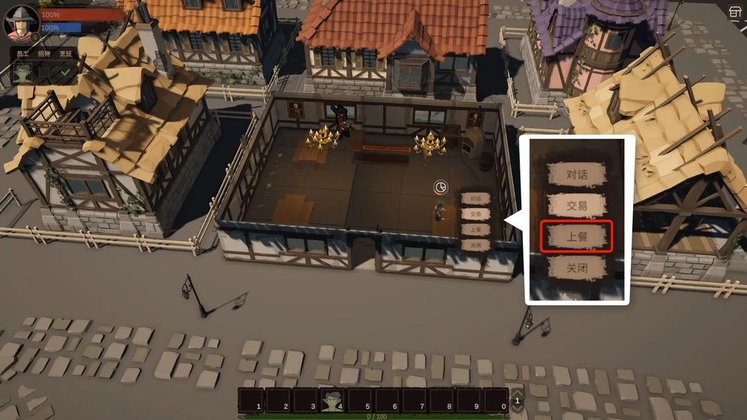 酒馆法师游戏 酒馆法师手机版下载