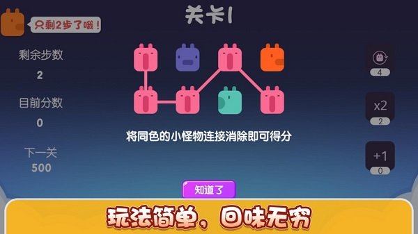 弥路连连消最新版 弥路连连消游戏下载