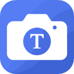 天天全能扫描ocr客户端