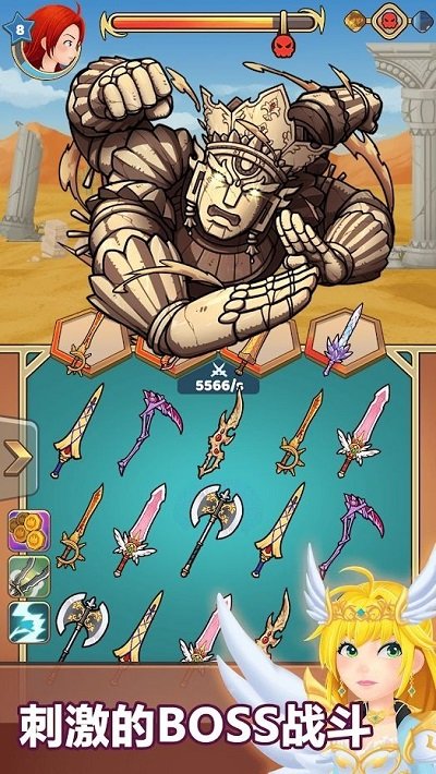 氏族攻防战手游 氏族攻防战游戏下载