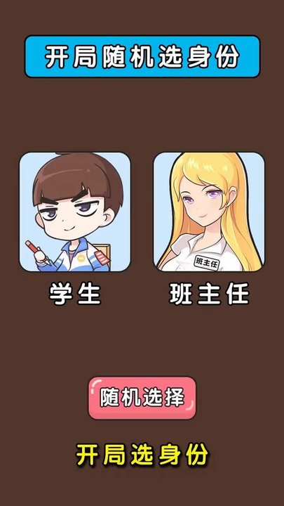 超神操作游戏 超神操作小游戏下载