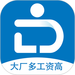 劳动直聘网app