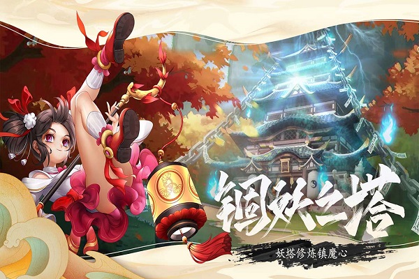 山海之境官方版 山海之境手机版