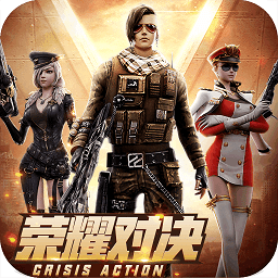 全民枪战2360版官方版