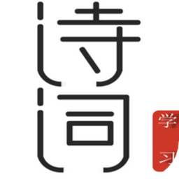 古诗唐诗三百首最新版