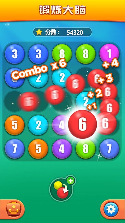 妙手连珠最新版 妙手连珠游戏下载