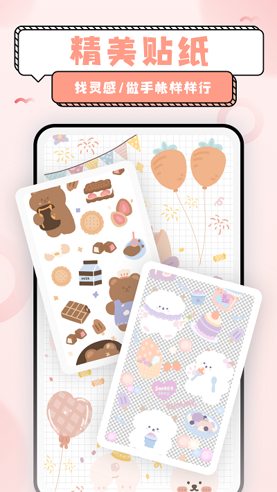 超萌鸭app 超萌鸭软件下载