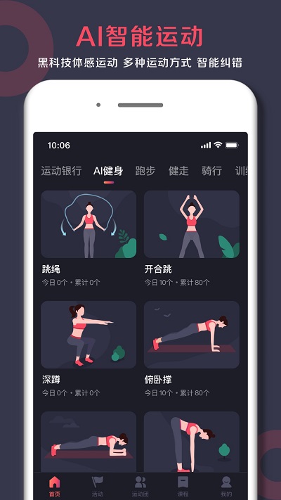 willgo手机版 willgo手机版下载