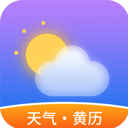 暮光天气app