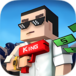 求生之王单机版