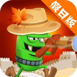 僵尸榨汁机无敌版无限金币钻石满v版