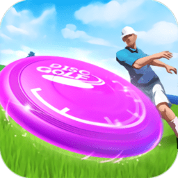 飞盘高尔夫对手最新版