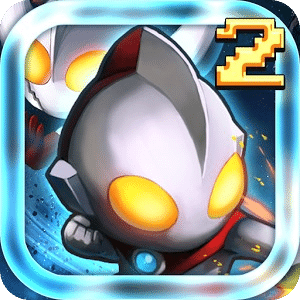 奥特曼大乱斗2体验服