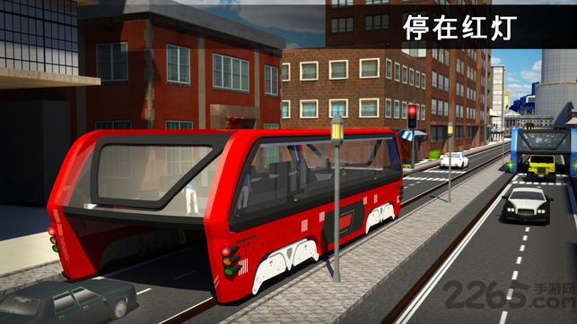 高架公交车司机3d手机版 高架公交车司机3d游戏下载