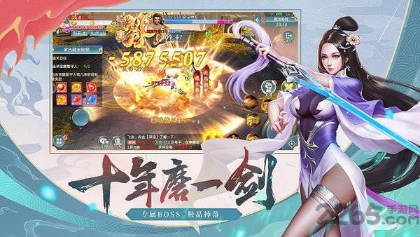 仙道灵种红包版 仙道灵种红包游戏下载