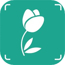 花草植物识别app