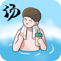 闲置水疗大亨小游戏