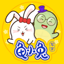 龟小兔写字官方版