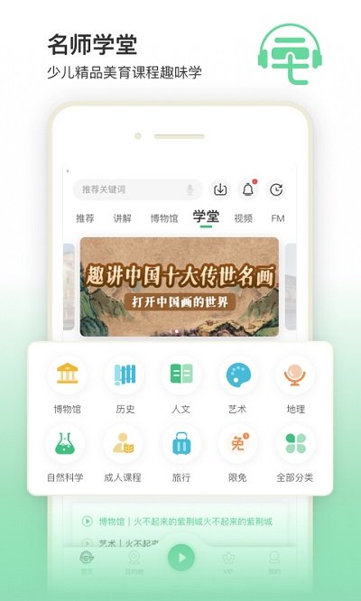 三毛游全球版 三毛游全球版app下载