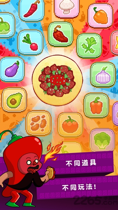 玉米卷派对官方版 玉米卷派对手机版