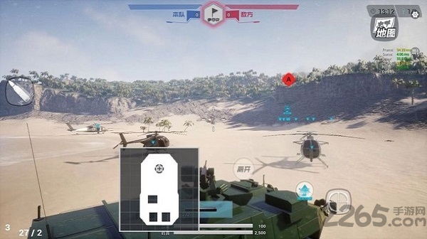 空中吃鸡小队手机版下载