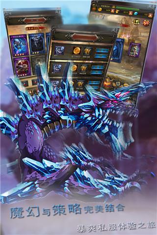 无尽战场手游 无尽战场手机版下载