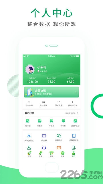 黑马游戏交易官方版 黑马游戏交易app下载