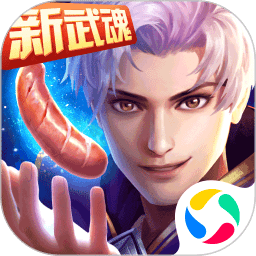 斗罗大陆oppo版本