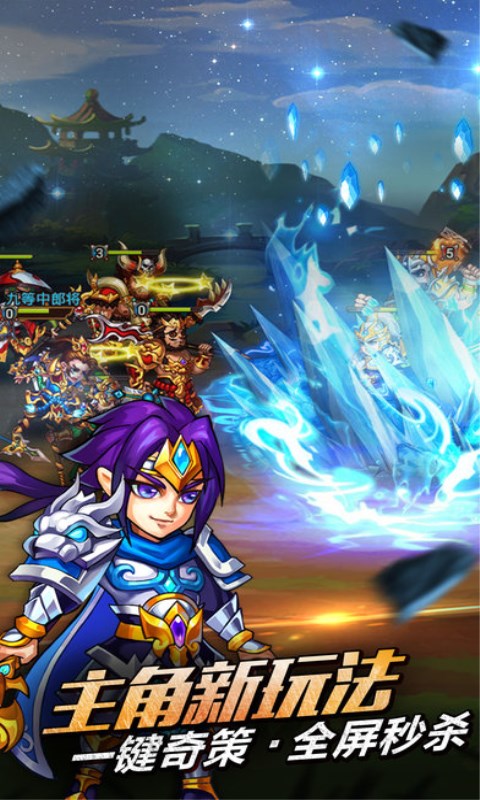 4399我是大主公 我是大主公4399手游下载