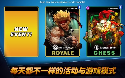 battle rivals手游 battle rivals游戏