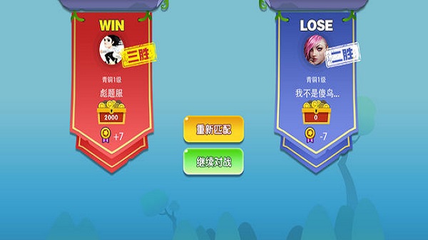 丛林大乱斗手机版 丛林大乱斗游戏下载安装