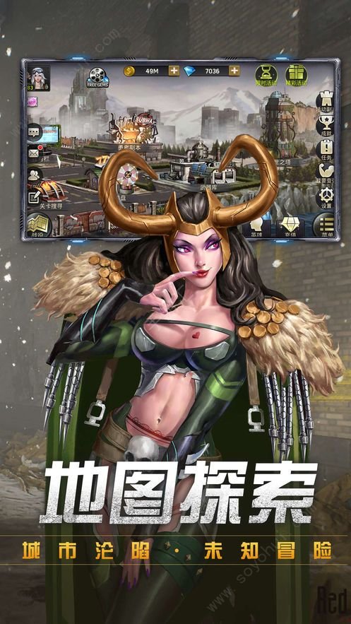 灾变之日游戏 灾变之日手游