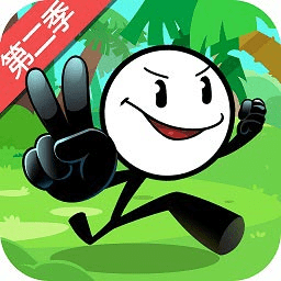 火柴人大逃亡第2季游戏