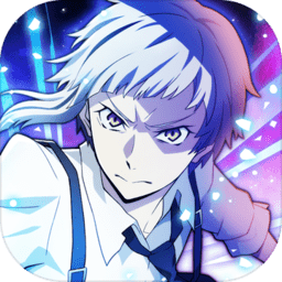 文豪野犬迷犬怪奇谭国服