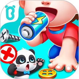 宝宝居家安全战略版