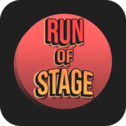 舞台表演手机版