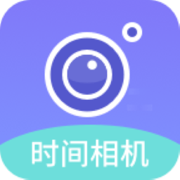 穿梭年龄相机app