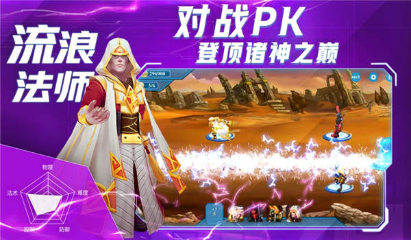 超能英雄复仇者手机版 超能英雄复仇者手游下载