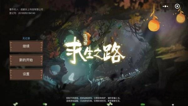 流浪猫求生之路免费版 流浪猫求生之路游戏