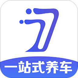 7车道app