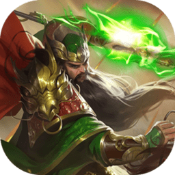 无双魏蜀吴无限钻石版