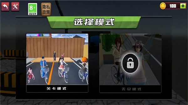 樱花学院高校模拟最新版 樱花学院高校模拟器中文版下载