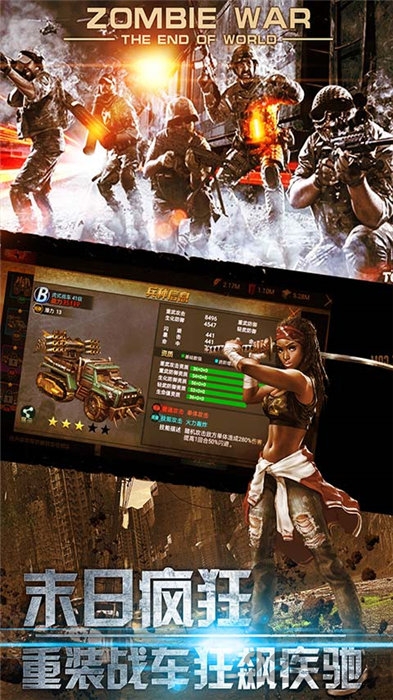 荒漠黎明官方版 荒漠黎明手游下载