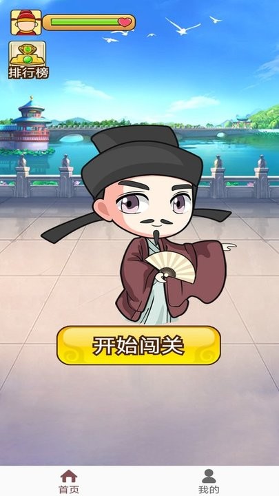 快速猜成语红包版 快速猜成语最新版下载